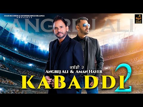 KABADDI  2 (HD Video)| Angrej Ali | Aman Hayer|Jaggi Kharoud |New Punjabi Song 2021| Stair Records