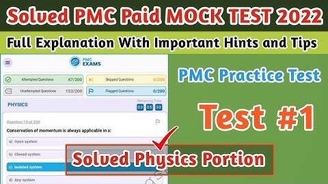Solved PMC MOCK Test 1 | Physics Portion | Solved PMC Paid MOCK Practice Tests 2022 | PMC MDCAT 2022