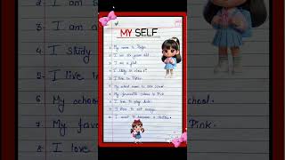 Celebrity 10 Lines on Myself | Self Introduction in English | 10 Lines on Myself in English | About Myself Net Worth
