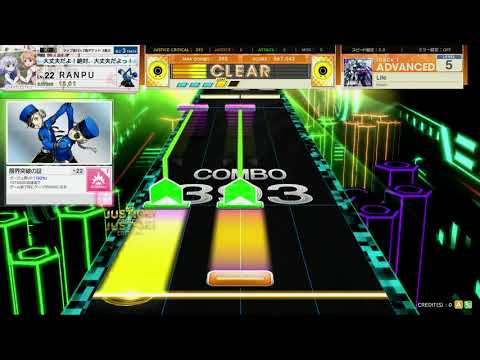 チュウニズム AMAZON　Life　ADVANCED