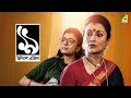 Unishe april     full movie  prosenjit chatterjee  debashree roy  aparna sen