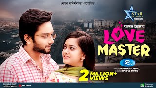 Love Master | লাভ মাস্টার | Sabbir Arnob | Moonmoon Ahmed | Bangla New Natok 2022 | Rtv Drama