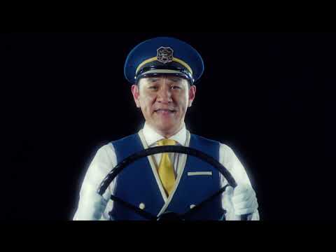 3) 【LIXIL】TVCM「非日常行きのバス／打たせ湯」篇 15秒