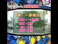 【二創車Cam|狼少製作】真.一事無成|K仔戰Benz 攬炒變廢紙 (原曲:一事無成)