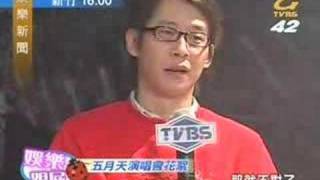 20070220 娛樂新聞 過年特別節目 [下] (3/5)