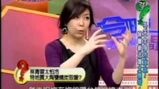今晚哪裡有問題:冬天全身冷冰冰(5/5) 20100222 HD 新闻