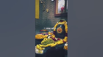 जरा देर ठहरो भगवन.! Mahadev status🙏#mahadev #bholenath #mahakal#shivshankar #shorts #hindugod #viral