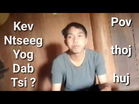 Video: Dab Tsi Yog Kev Nthuav Qhia