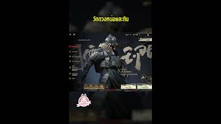 Game Arena Breakout วดดวงกนไป