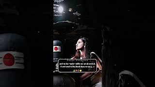 #mahadev#sad#alone#shayari#shorts#video #sadshayari #bholenath #harharmahadev #shiv#shiva #mahakal screenshot 5