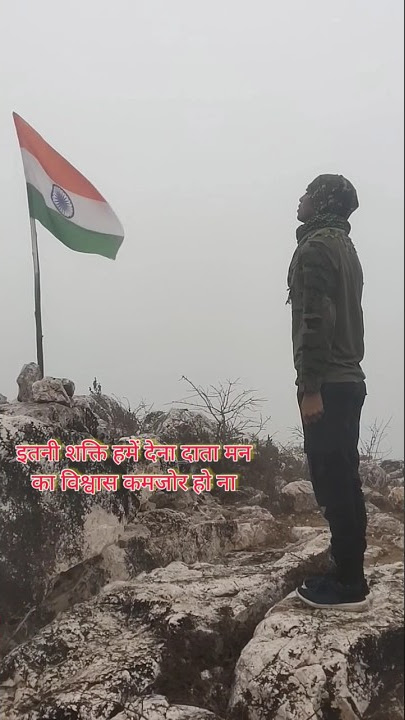 Itni Shakti Hamen Dena Data#short mp3 ringtone  morning desh Bhakti #viral#status videos जय हिंद