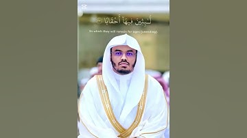 ياسر الدوسري سورة النبأ نبره هادئه #foryou#foryoupage