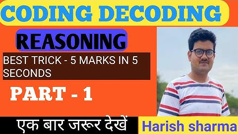 CODING DECODING For-SSC GD, SSC MTS,SI, RAILWAY GROUP D, NTPC,RAS #TOPOFFICERS #Harish sir