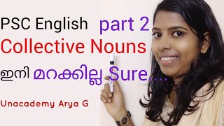 Collective noun  part 2 kerala psc english class  എളുപ്പവഴിയിൽ പഠിക്കാം
