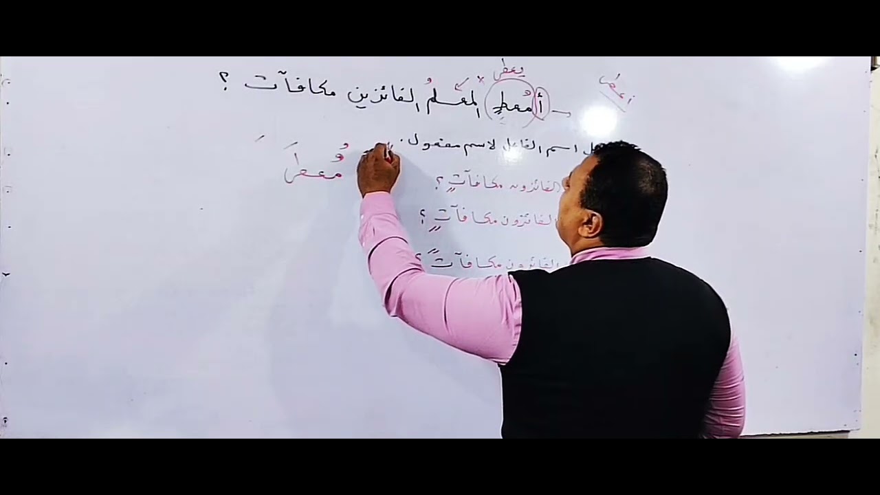 المشتقات العاملة