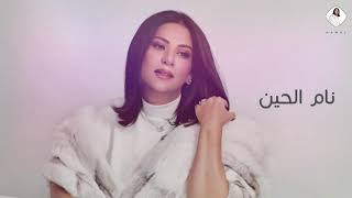 لحن غنيه بكره خير نوال