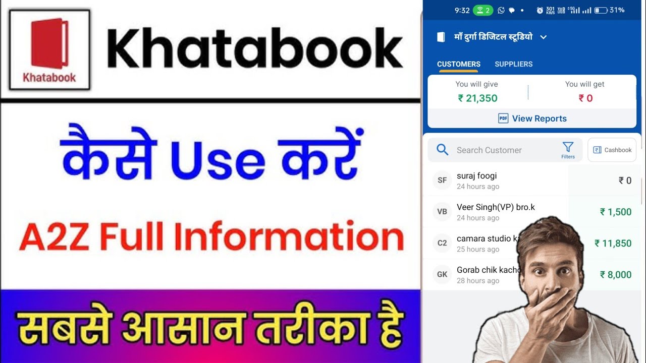 khata book django web app: https: imvickykumar999... khata book📚🖋️ app kaise chalayen - khatabook kaise use kare - YouTube