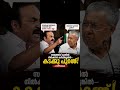 “ജനങ്ങളുടെ വിധി വരുമ്പോൾഅധികാരം രക്ഷിക്കാനാവില്ല… കടക്കു പുറത്ത്!”