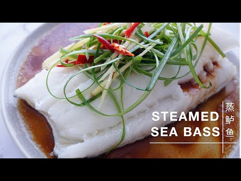 Video: Ikan Bass Chili Dalam Saus Kedelai-madu-oranye Dengan Ratatouille Liar