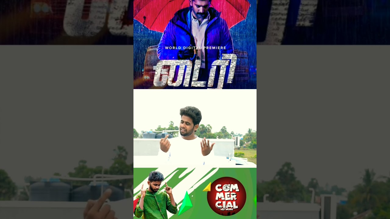 Tamil Movie 😎 Mass status|Commercial network|GJ|