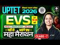 UPTET 2026 EVS Maha Marathon Class | Paper 1 One Shot | पर्यावरण अध्ययन | by Teaching Pariksha #evs