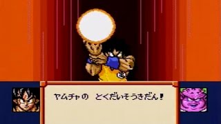 【バグ技使用有】DBZ　超サイヤ伝説　実況プレイ　part6