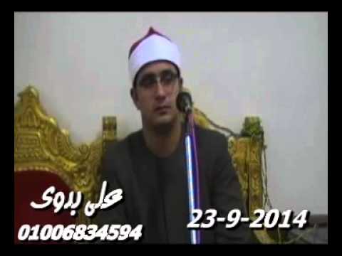 عزاء ال هنداوى الشيخ محمود الشحات سورة الانعام شنبارة منقلا ديرب نجم 23 9 2014 تسجيلات على بدوى 0100