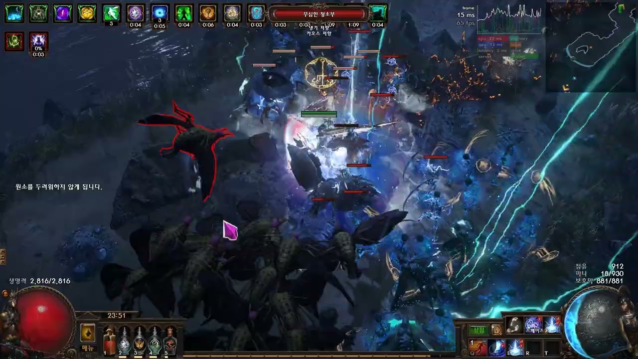 [ POE 3.19 ] Storm Call Trickster 16T Defiled Cathedral / 스톰 콜 (폭풍 부름) 트릭스터 16T 더럽혀진 대성당