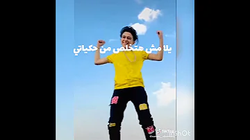 سامر المدني خلصانه معكو بشياكه لو خايف روح نام 