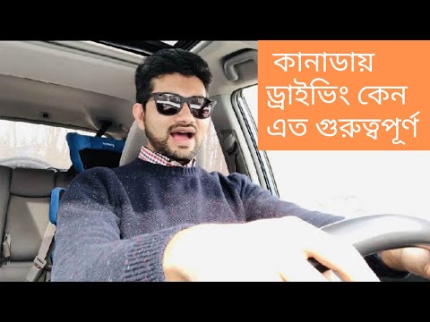 ভিডিও: কেন 23.5 ডিগ্রী এত গুরুত্বপূর্ণ?