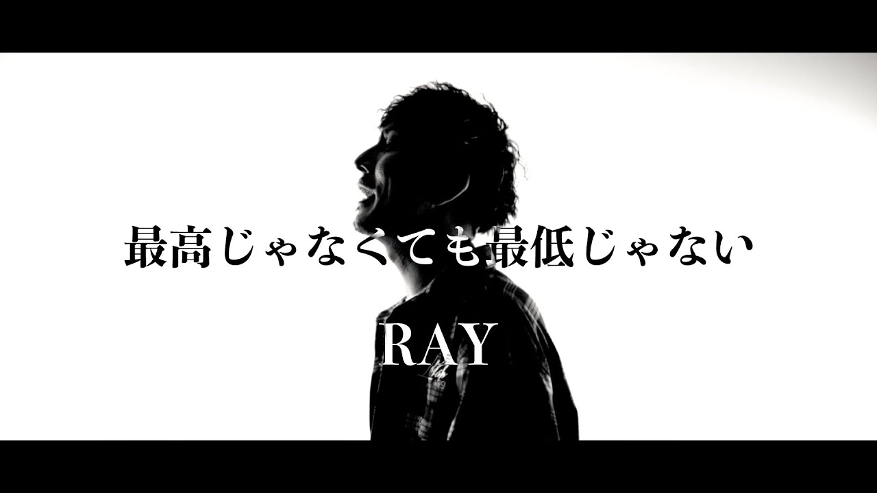 RAY | TuneCore Japan