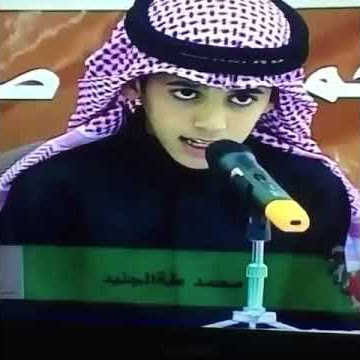 Suaranya yang merdu dan Manisnya wajah Muhammad thaha al junayd waktu kecil
