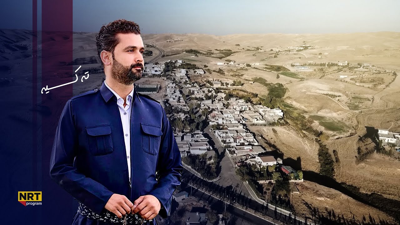 گەریدە - ژیانکردن لە تەکیەی جەباری  مێژویەکی دێرینی هەیە