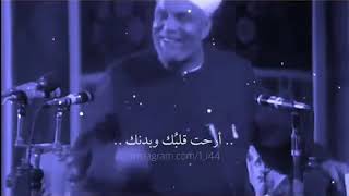 يا رب رضيت بقضائك وقدرك