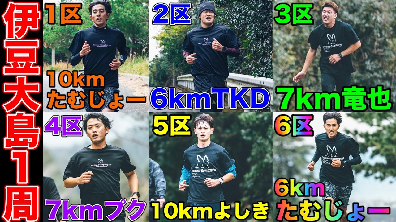 【値段下げました】平成8年 箱根駅伝優勝時の黄台ユニフォーム　美品 東海大“黄金世代”が同級生で「駅伝を走れず、4年間が終わると