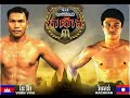 vorn viva vs rachan | vorn viva vs laos | khmer boxing international 2015 | khmer boxing 2015 new