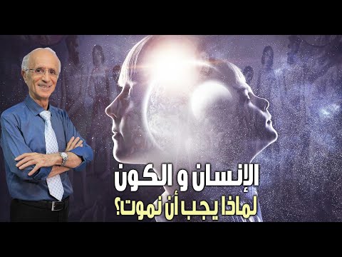 فيديو: حالة الحاجز المرجاني العظيم: هل يجب أن تذهب؟