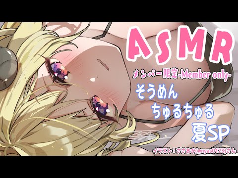 video thumb
