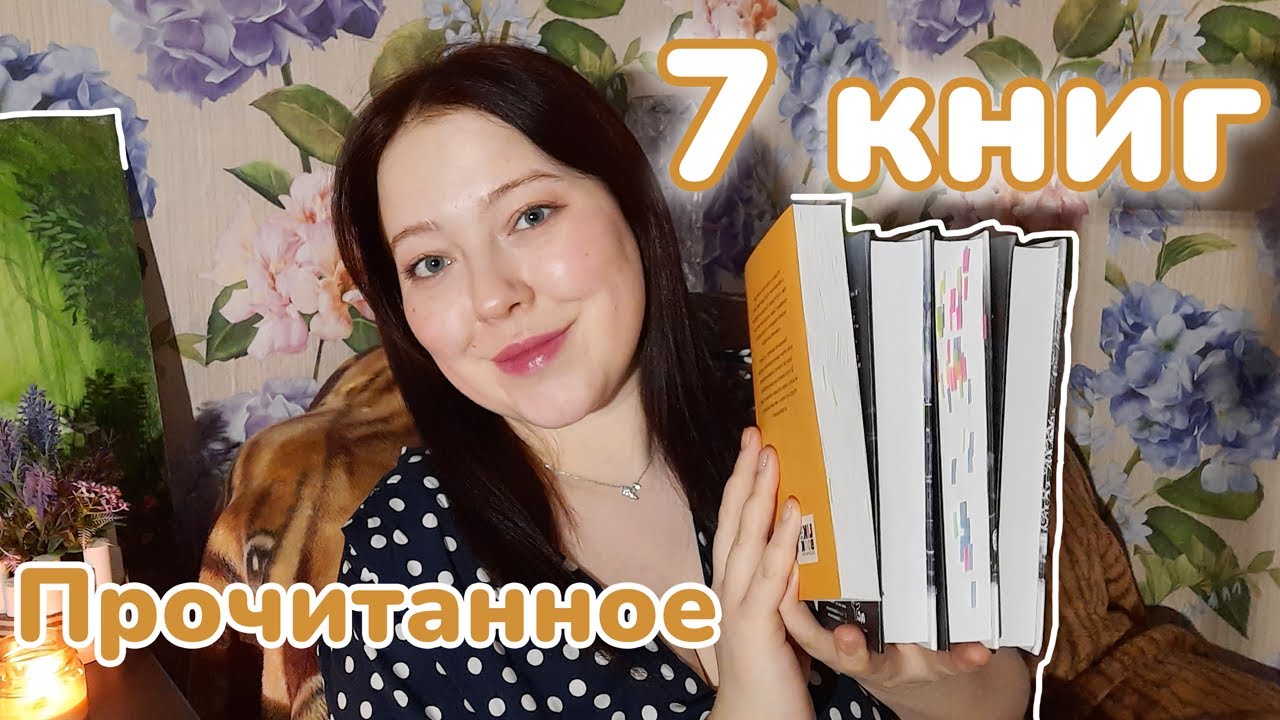 ОГНЕННОЕ ПРОЧИТАННОЕ ЗА ЗИМУ 2025