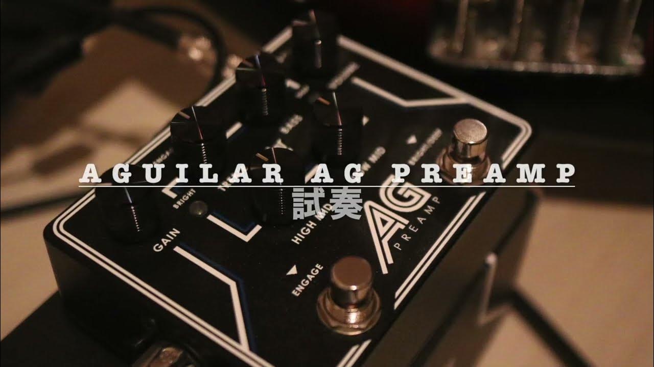 AGUILAR AG PREAMP 試奏 - YouTube