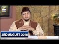 Watch Iqra : Surah Al Kahf – (Ayat 63 to 68 ) – 3rd August 2018 Online In Hd