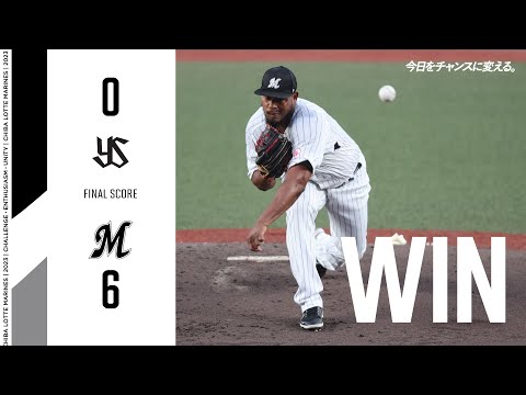 6月7日 (水) vs 東京ヤクルトスワローズ ゲームハイライト