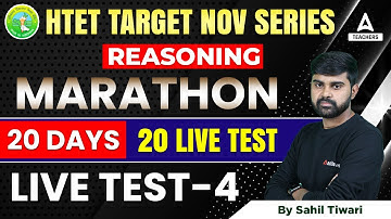 HTET 2022 | HTET Reasoning Classes | 20 Days 20 Live Test | Test #4 | HTET Online Coaching Class