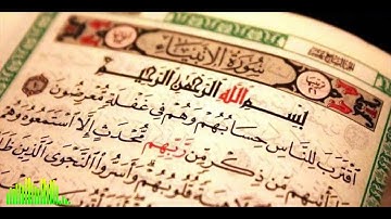 سورة الأنبياء من الآية 11 إلى 112