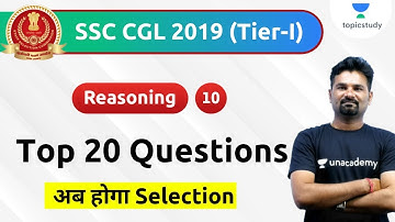4:00 PM - SSC CGL 2019 I Reasoning by Radhey Sir I Top 20 Questions I Day#10