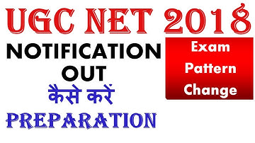 UGC NET 2018 - NOTIFICATION OUT - PATTERN CHANGED-  WHAT TO DO ( MUST WATCH )