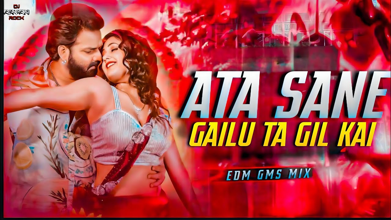 Ata Sane Gailu Ta GIL Kai Dehalu || EDM GMS MIX - old pawan singh song || DJ Aryan Rock 