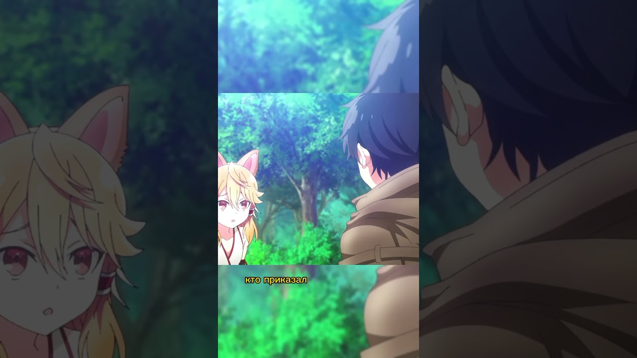 Связал Лоли😏 чтобы... | Аниме моменты 