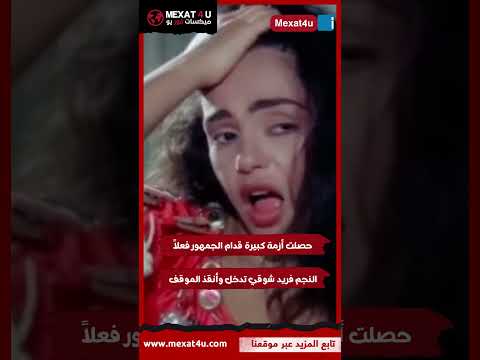 شريهان وزوجها من علال الفارسي