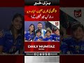 Fans’ Eyes on Lionel Messi: Will He Play More World Cup Matches? I Daily Mumtaz